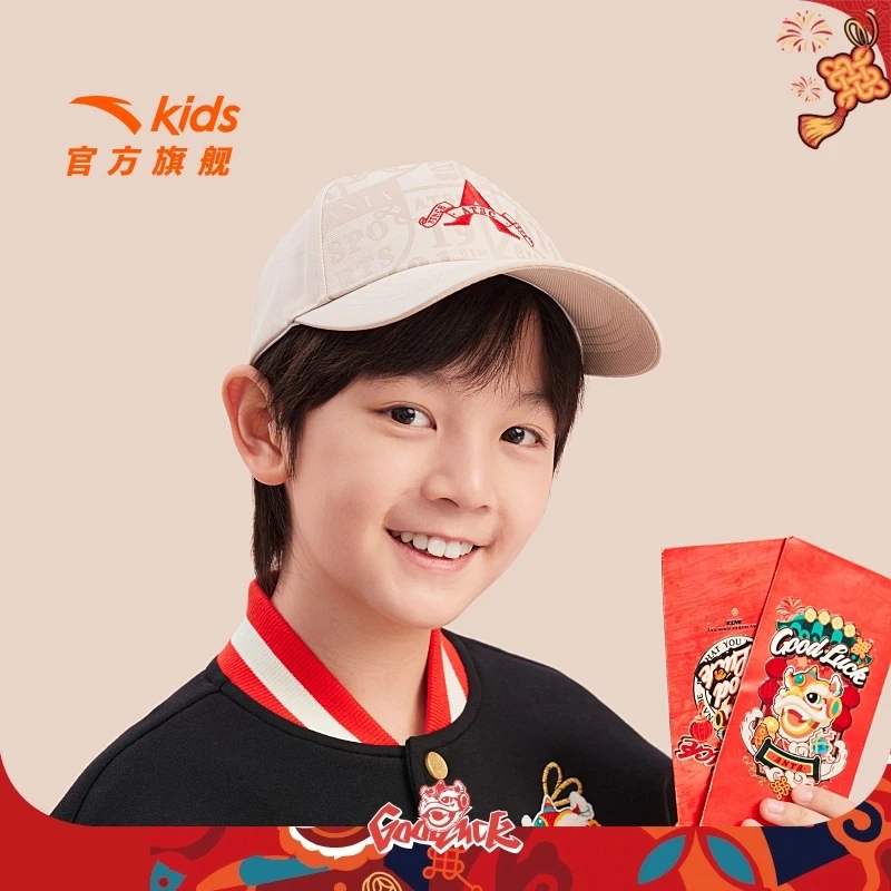 【醒狮帽】安踏儿童大童棒球帽2025醒狮款舒适百搭抗菌帽392515203