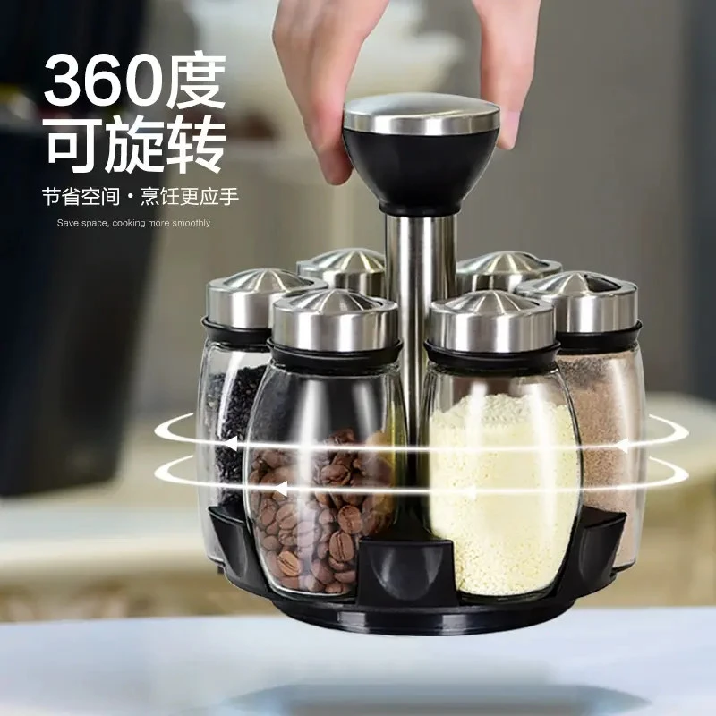 旋转调料盒套装调味罐厨房收纳罐密封防潮家用佐料盒玻璃调料瓶