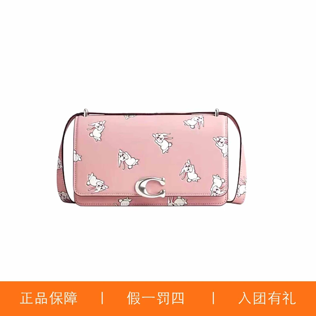 95新 COACH/蔻驰 蔻驰粉色大白兔C翻盖包/H5951/23X14X6