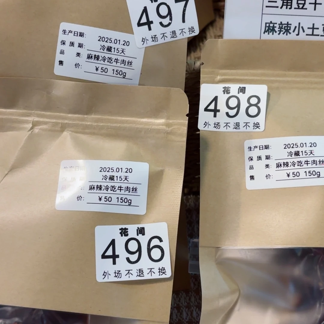 摆件爱**萝一一一一一一