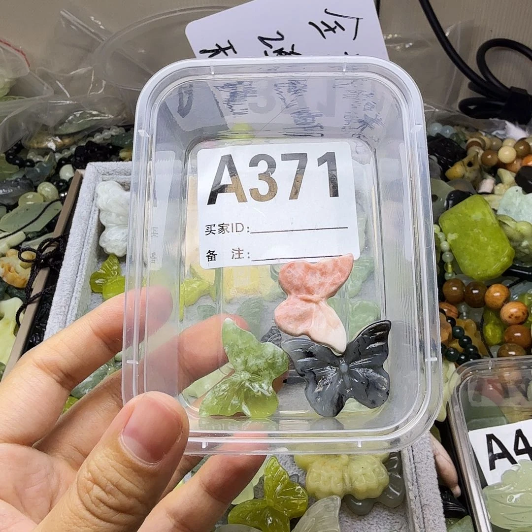 蛇纹石玉合金颈饰星*