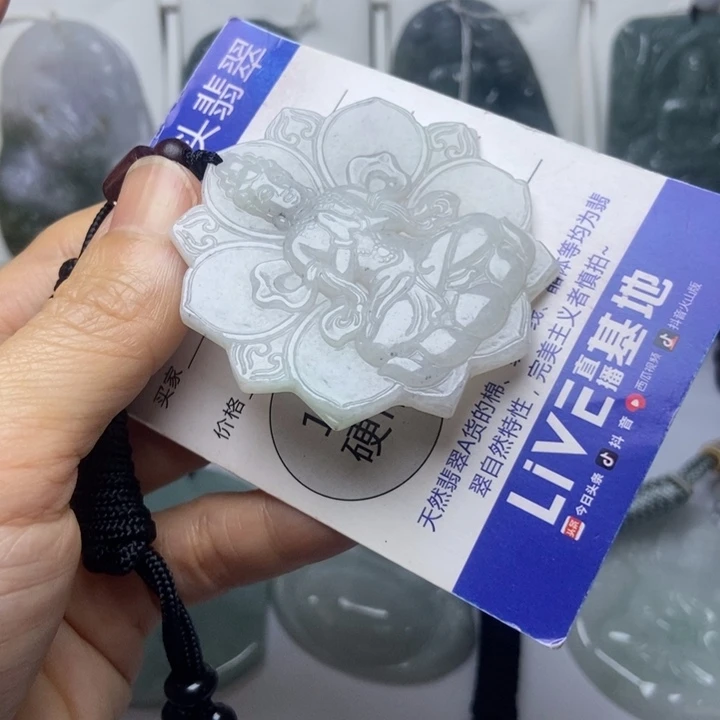 翡翠未镶嵌挂件翡翠