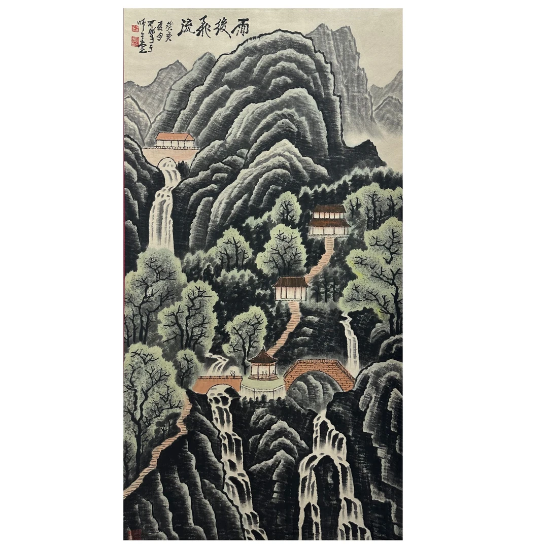 《山水》带画集W25-2058-67X136cm