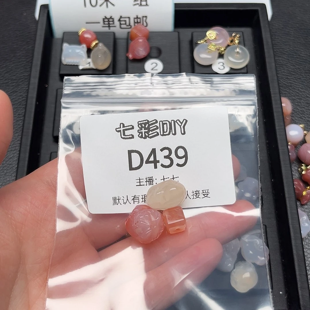 玛瑙/玉髓颈饰合金?****?