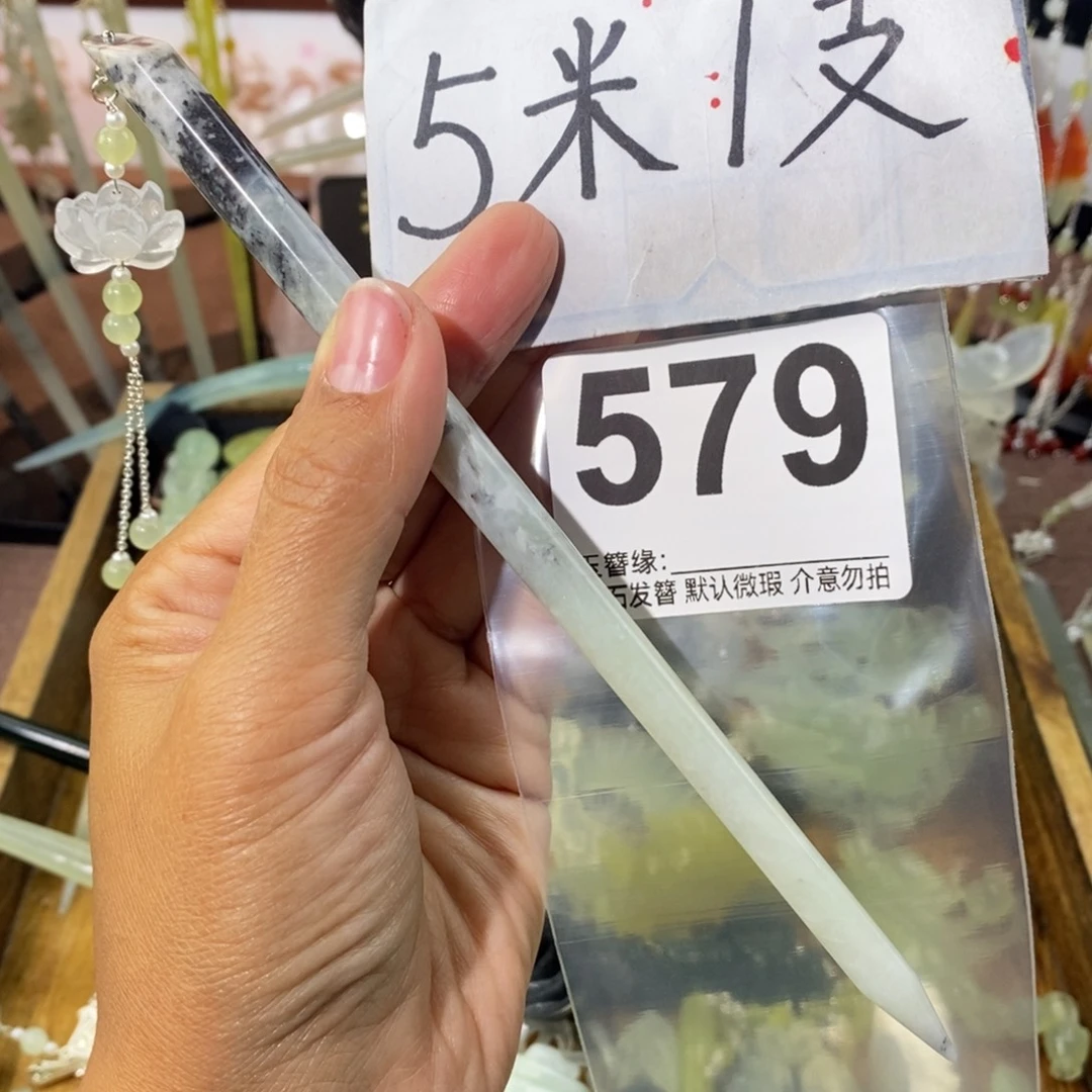 啊***风蛇纹石玉未镶嵌发饰