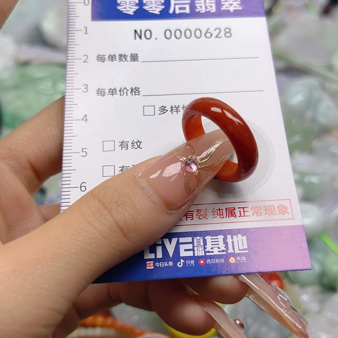 翡翠未镶嵌颈饰hhh