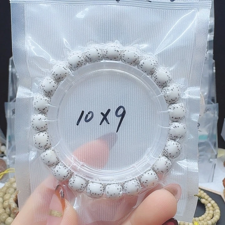 吊坠星月菩提扉***.10.9双留白