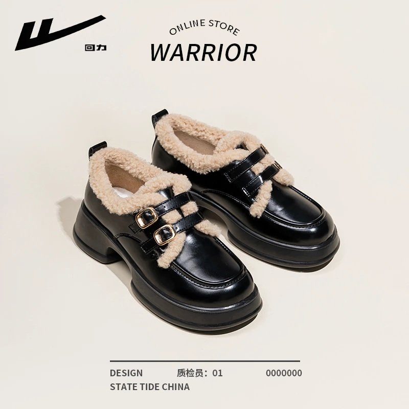 回力女鞋厚底乐福鞋冬季加绒加厚棉鞋2025新款百搭鞋子增高小皮鞋