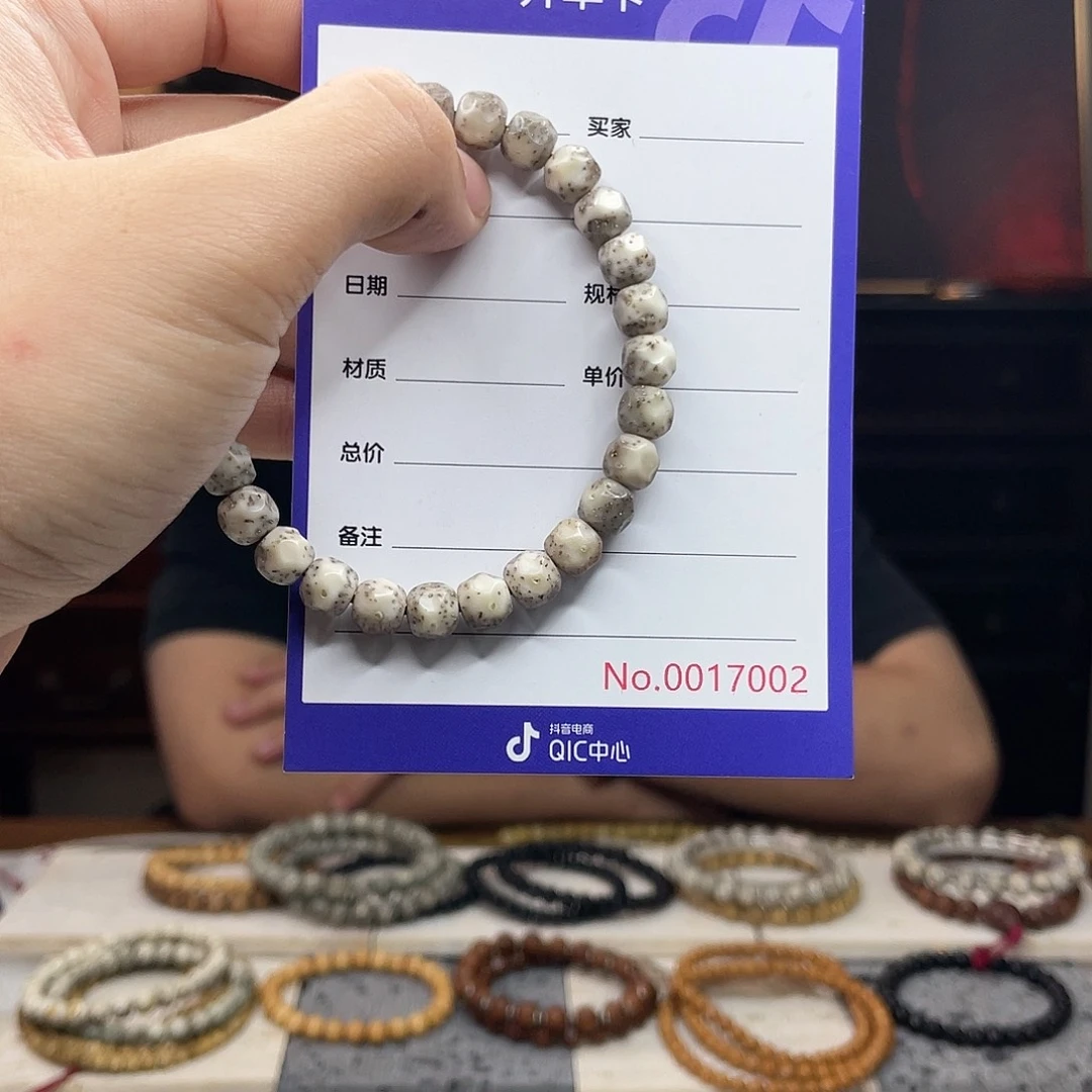 星月菩提吊坠星月菩提