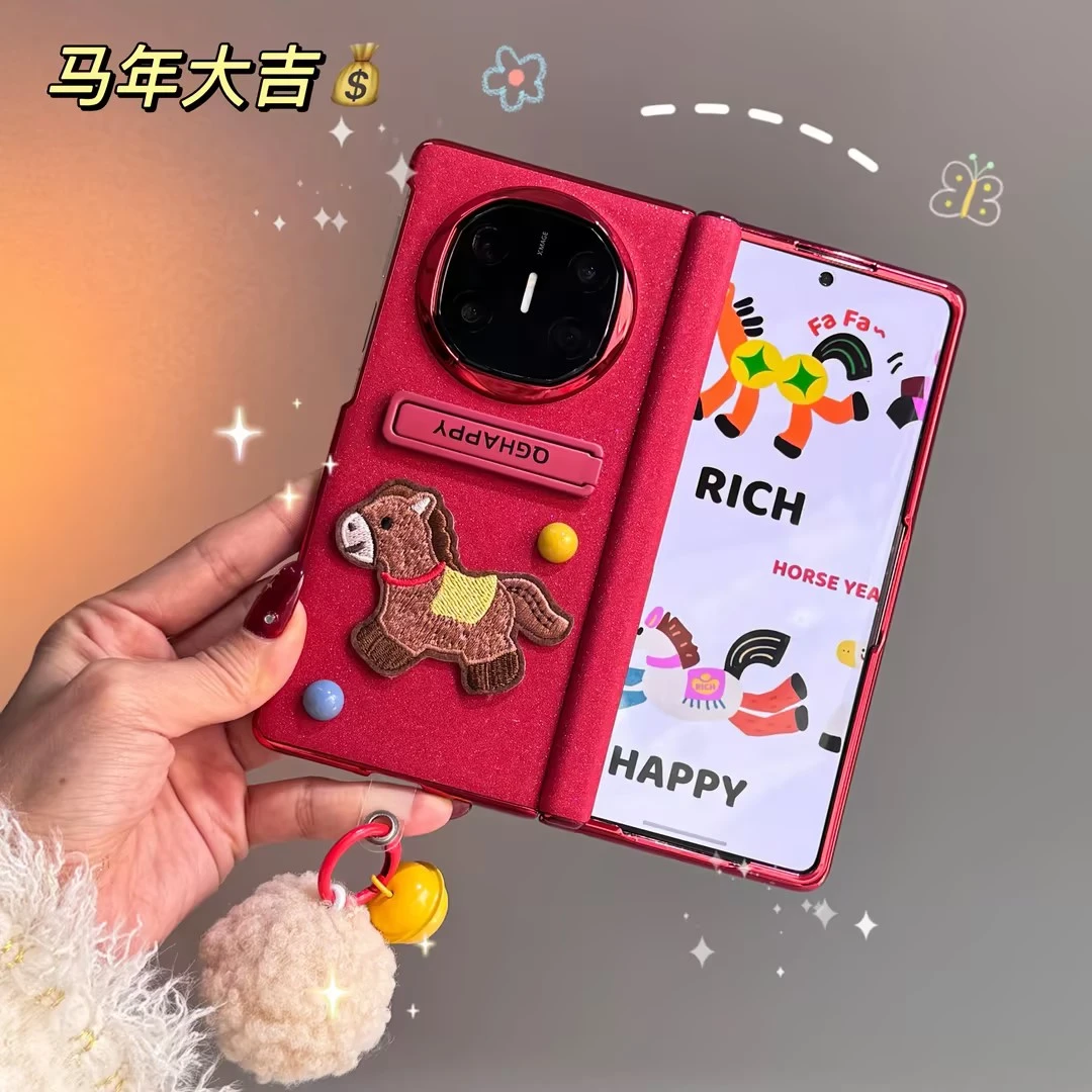 适用华为matex7马年手机壳新年红色X3X5X6X7典藏版中轴全包保护壳