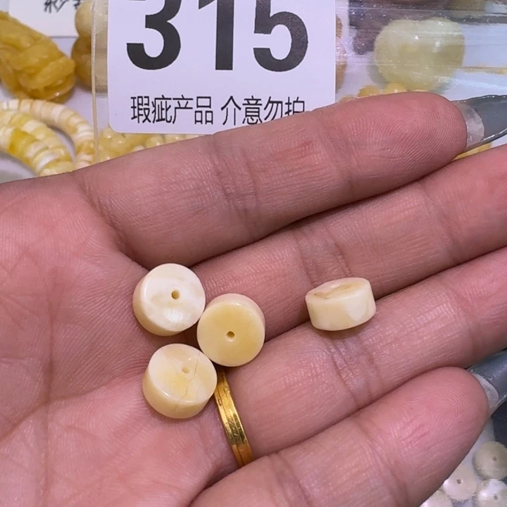 裸石琥珀未镶嵌10×5+瑕疵