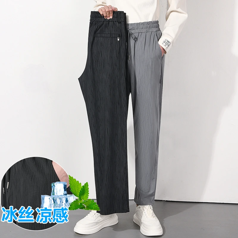 冰丝裤男夏季运动男裤条纹薄款速干直筒束脚长裤宽松大码休闲裤子