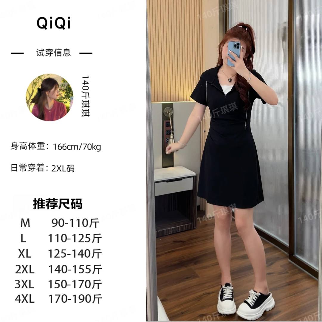 琪琪微胖定制~日常夏季大码女装气质显瘦修身薄款a字连衣裙MQ130