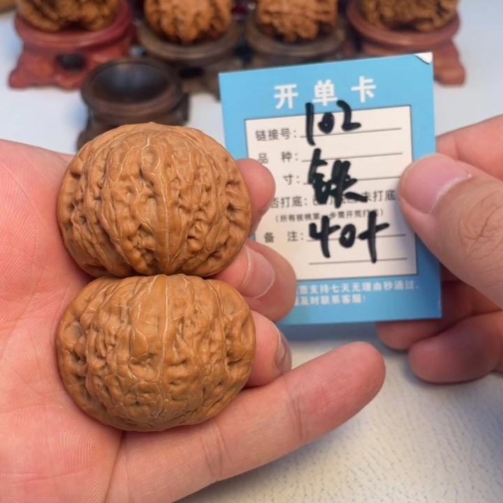 吊坠文玩核桃核桃