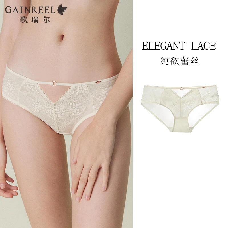 歌瑞尔纯欲蕾丝内裤女2025年春季新品镂空性感禁欲系轻薄平角裤衩