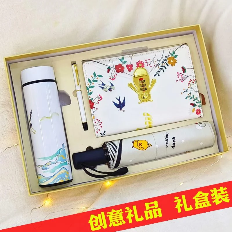 初中小学幼儿园毕业送老师的实用礼物教师节纪念品谢师伴手礼高档