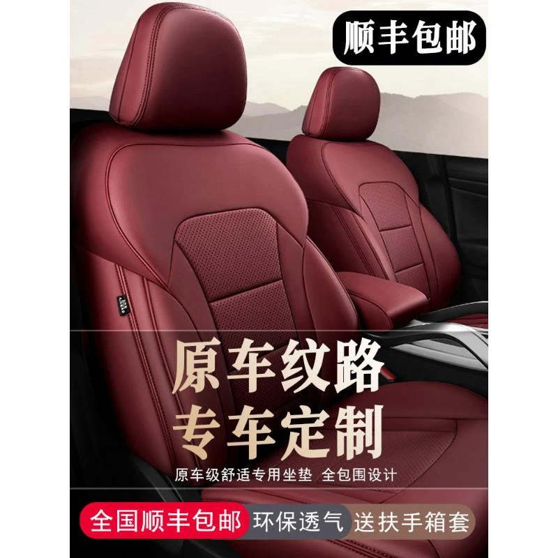 奥迪Q2L专用汽车坐垫套四季通用座套奥迪Q2全包围座垫真皮座椅套