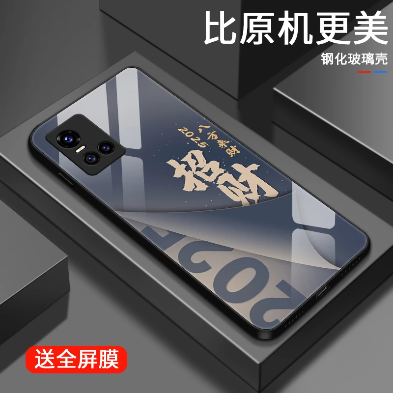 顺利发财适用vivos10手机壳10pro玻璃壳s10e女款简约保护套vivos