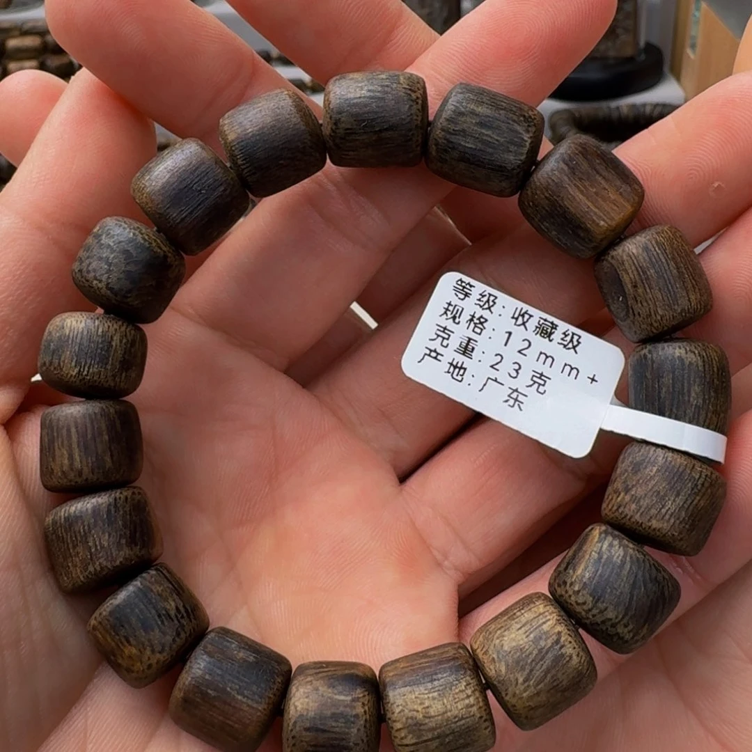 沉香手串棋楠沉香张勺子沉水随形卡12+保23克手串