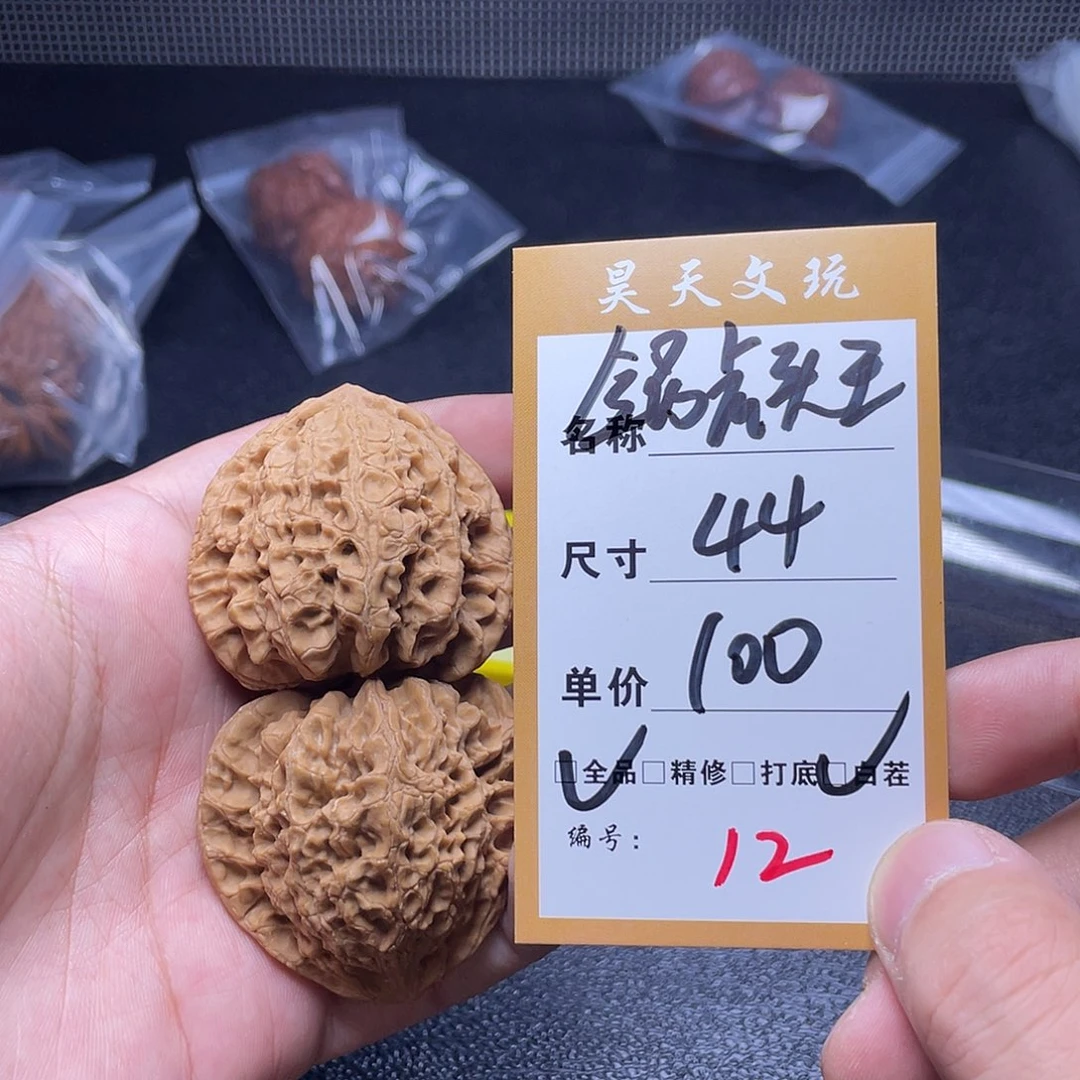 文玩核桃把件文玩核桃12