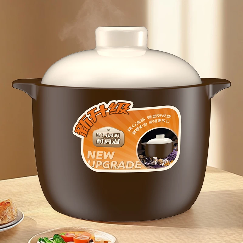 【新升级】康舒陶瓷砂锅明火耐高温耐热炖煲汤煮粥4.6L摩卡棕【自营】