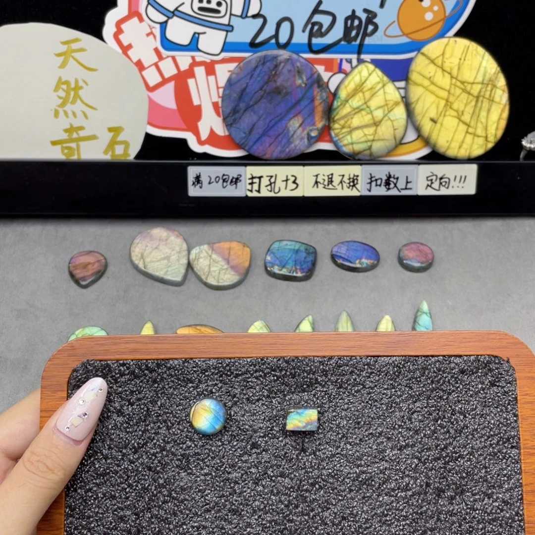 水晶珠宝半成品未镶嵌?****✨