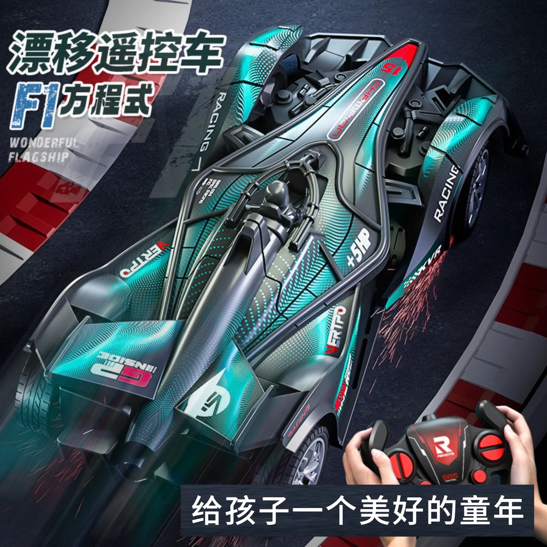 新品F1方程遥控跑车漂移特技车电动迷你RC耐摔遥控儿童赛车玩具