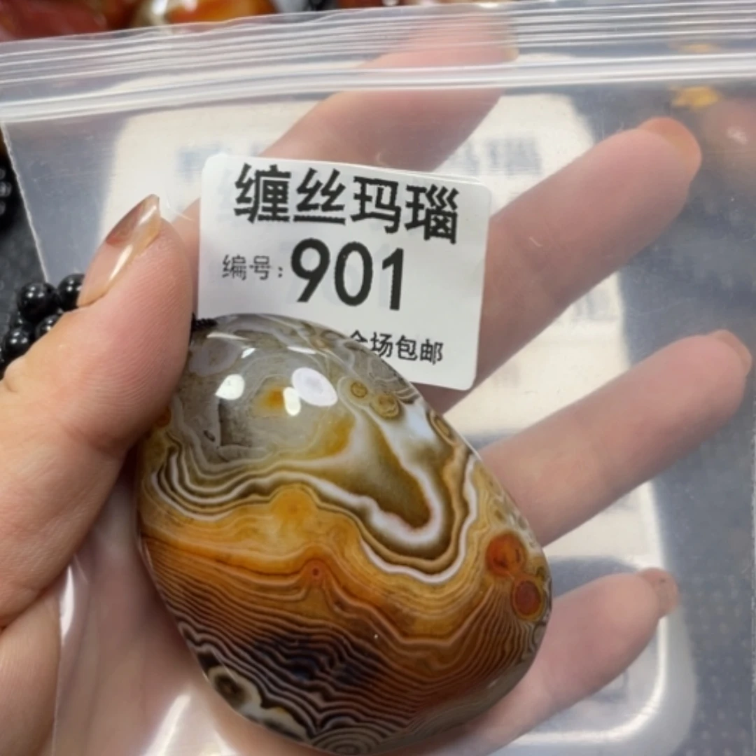 【闪购商品】玛瑙/玉髓颈饰未镶嵌