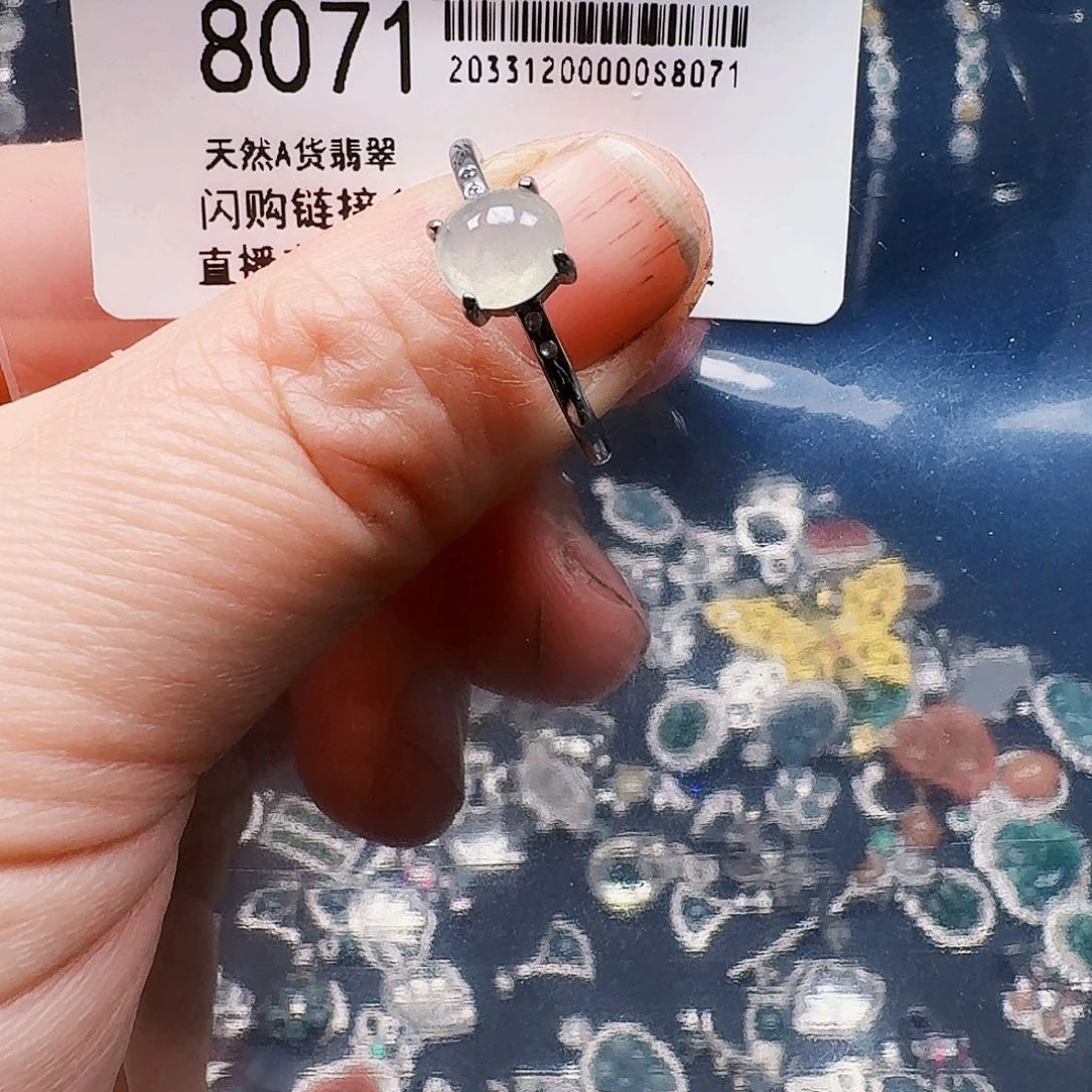 翡翠未镶嵌耳饰天然A货翡翠8071