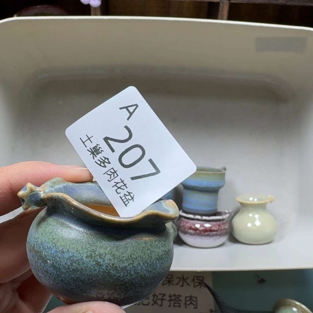 陶瓷艺术品设计与制作