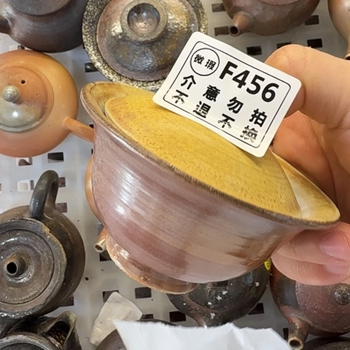 杯子柴烧福利新品多多