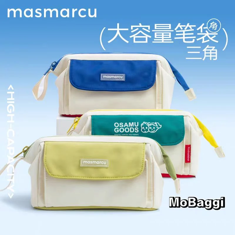立体大容量功能型笔袋