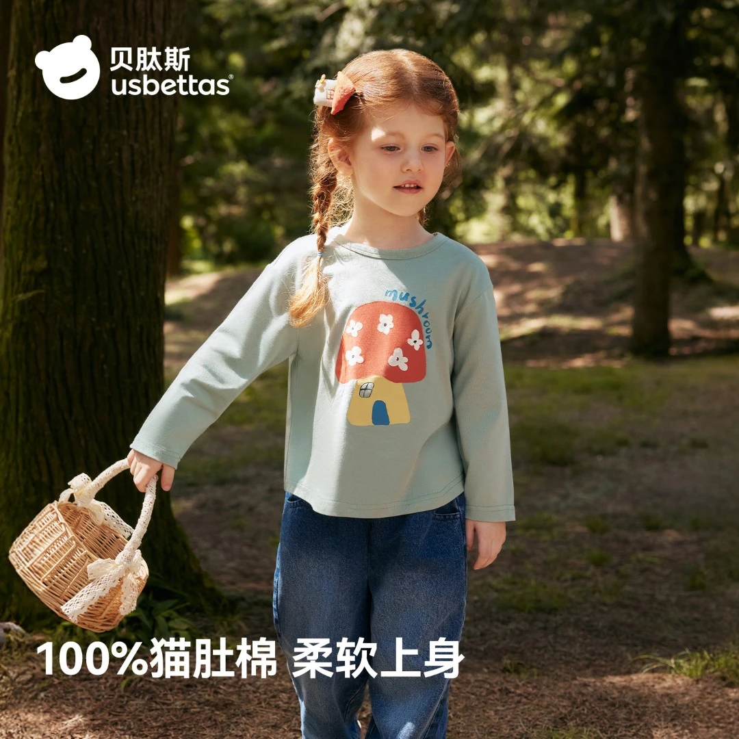 贝肽斯儿童长袖T恤纯棉A类2025新款女童上衣秋装宝宝打底衫可爱