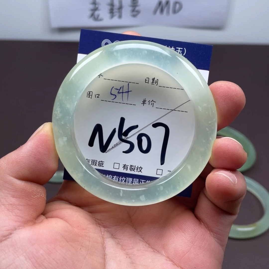 岫玉未镶嵌手镯手镯