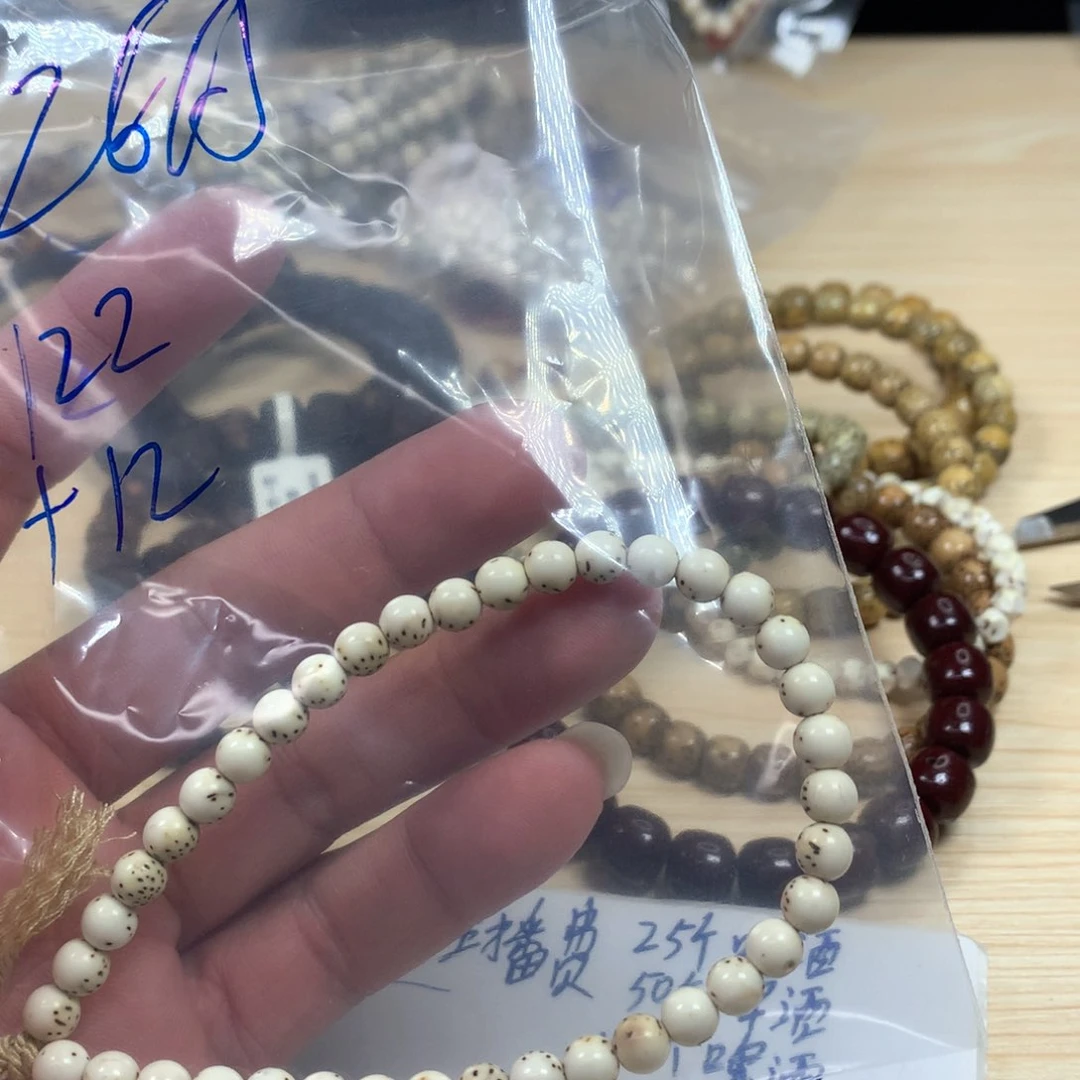 木B*糖26 A星月菩提原生态文玩