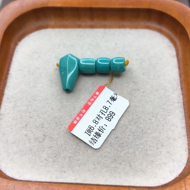 未镶嵌绿松石手链