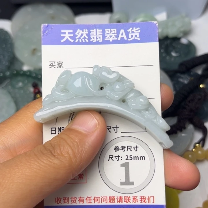 翡翠未镶嵌颈饰挂件