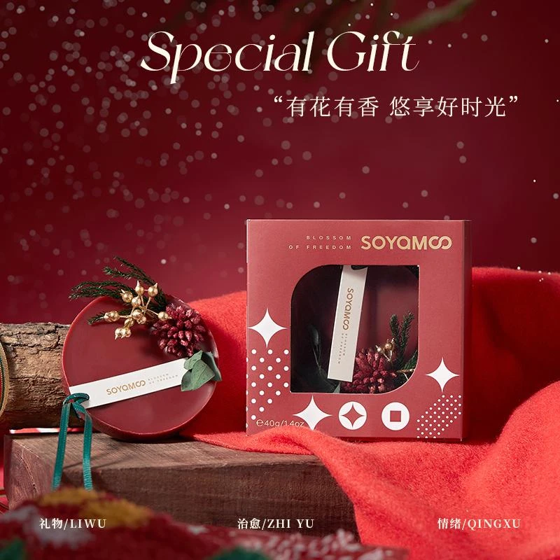 CITTA/西苔索苜白檀香韵香薰蜡片持久散香室内卫生间空气清新挂件