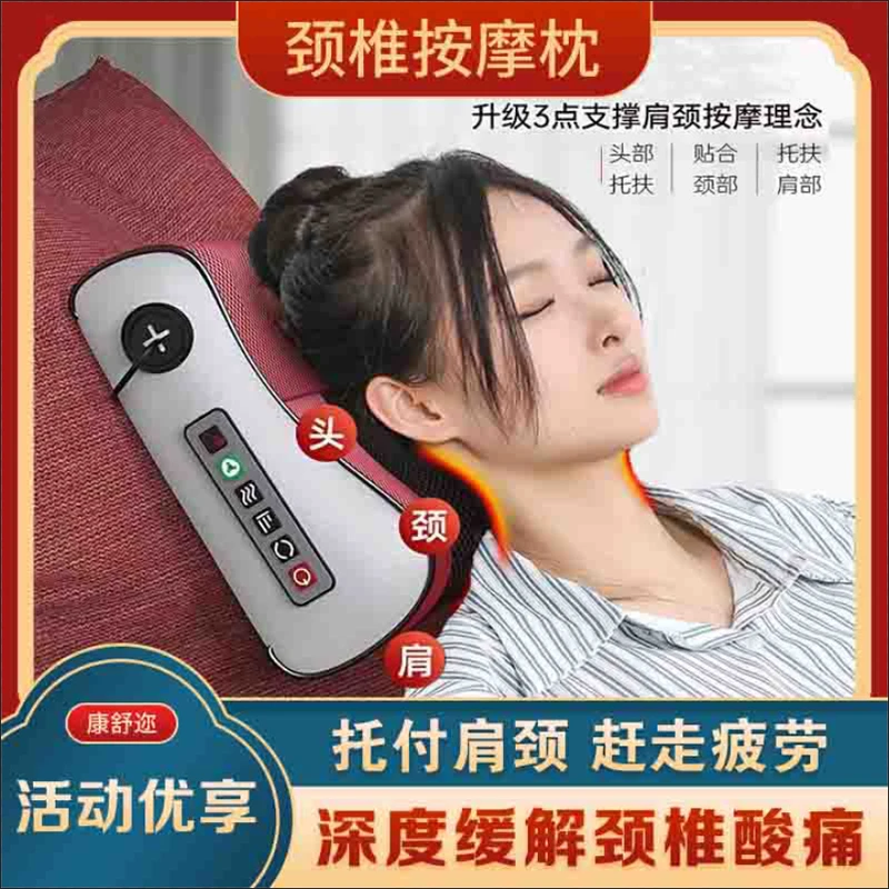 颈椎按摩仪器正品旗舰家用腰部背部肩颈全自动揉捏按摩枕父母礼物