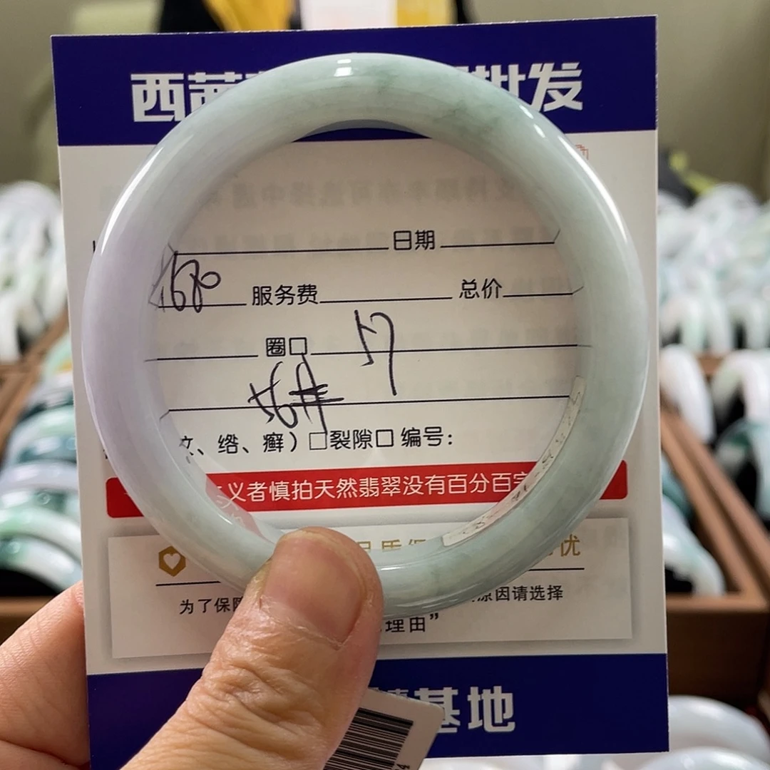 翡翠未镶嵌手镯8888