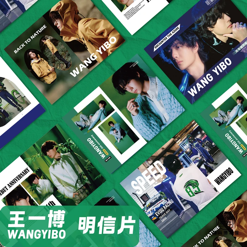 王一博周边定制摩托姐姐应援卡片照片双面印刷明信片2026赛车新图