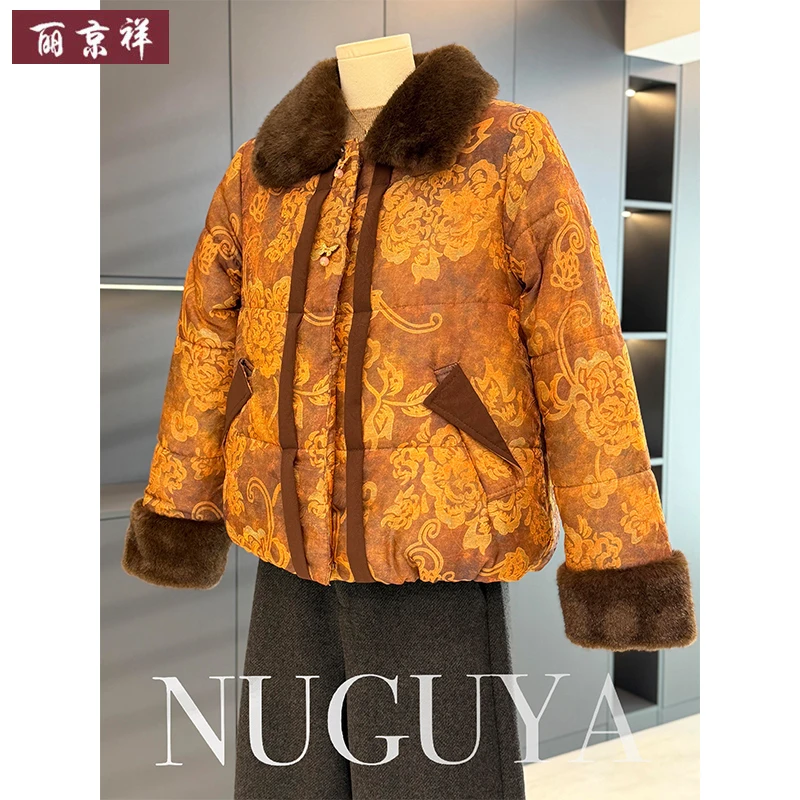 新中式妈妈冬季翻毛领短款棉衣新款中老年女国风加绒加厚印花棉袄