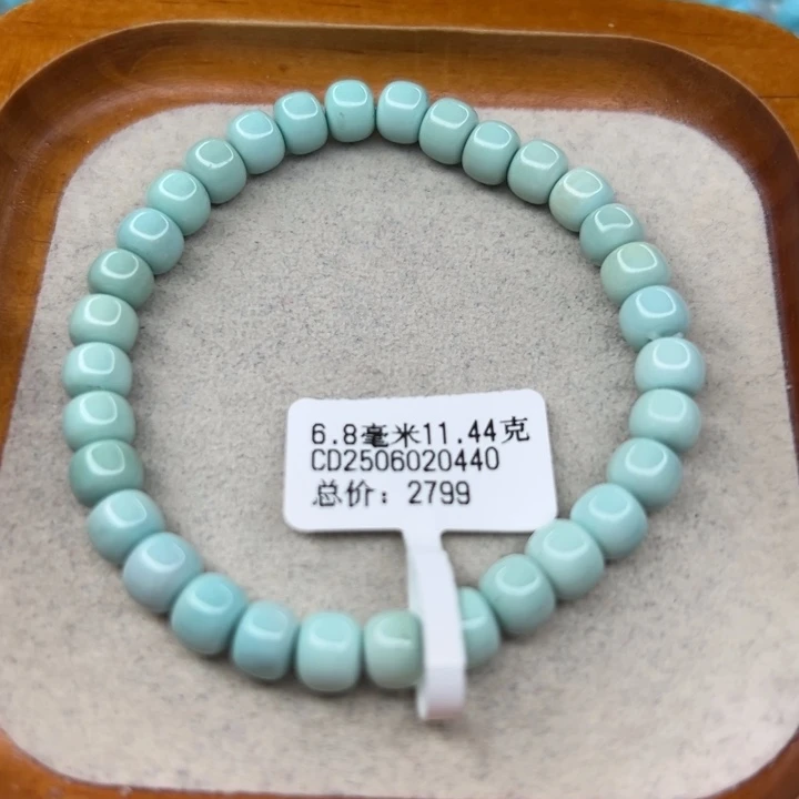 绿松石未镶嵌手链