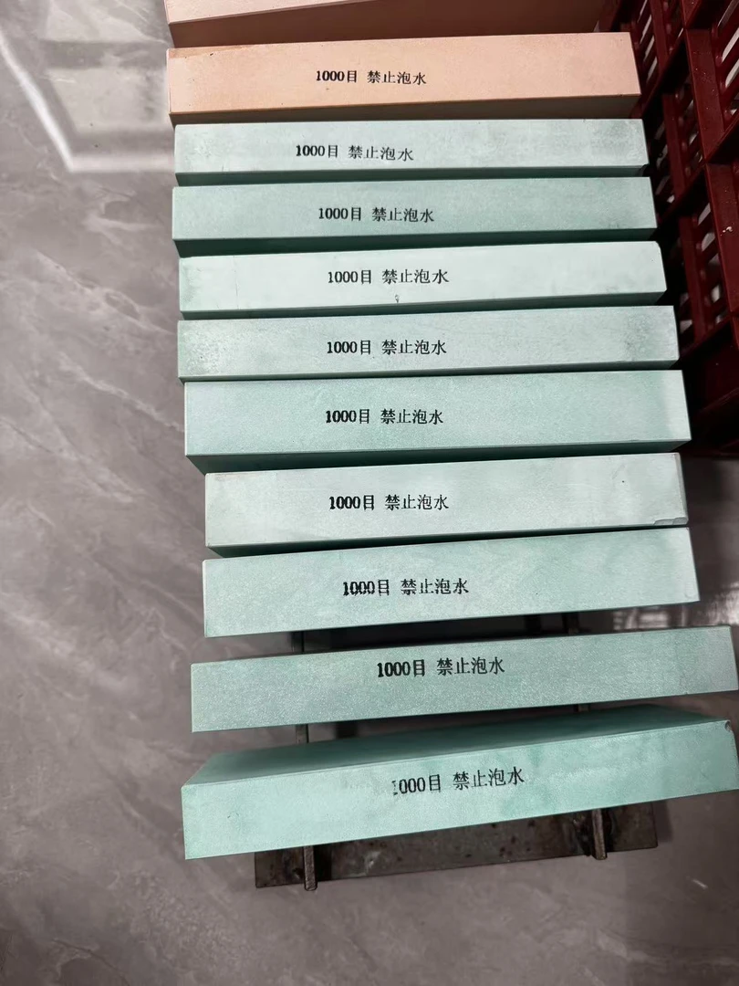 白刚玉1000目大瑕疵无质保