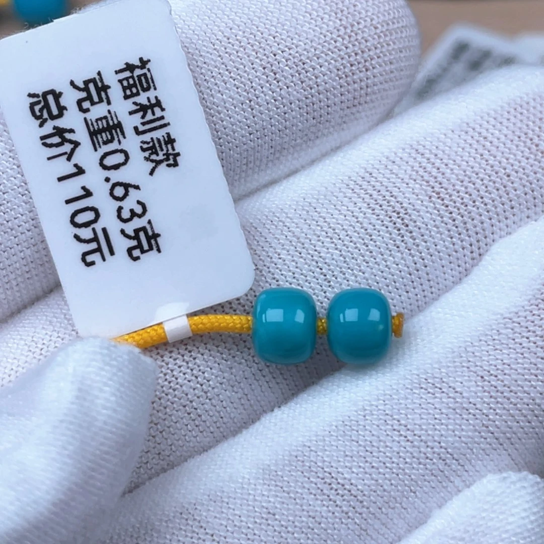 绿松石未镶嵌颈饰6.3mm