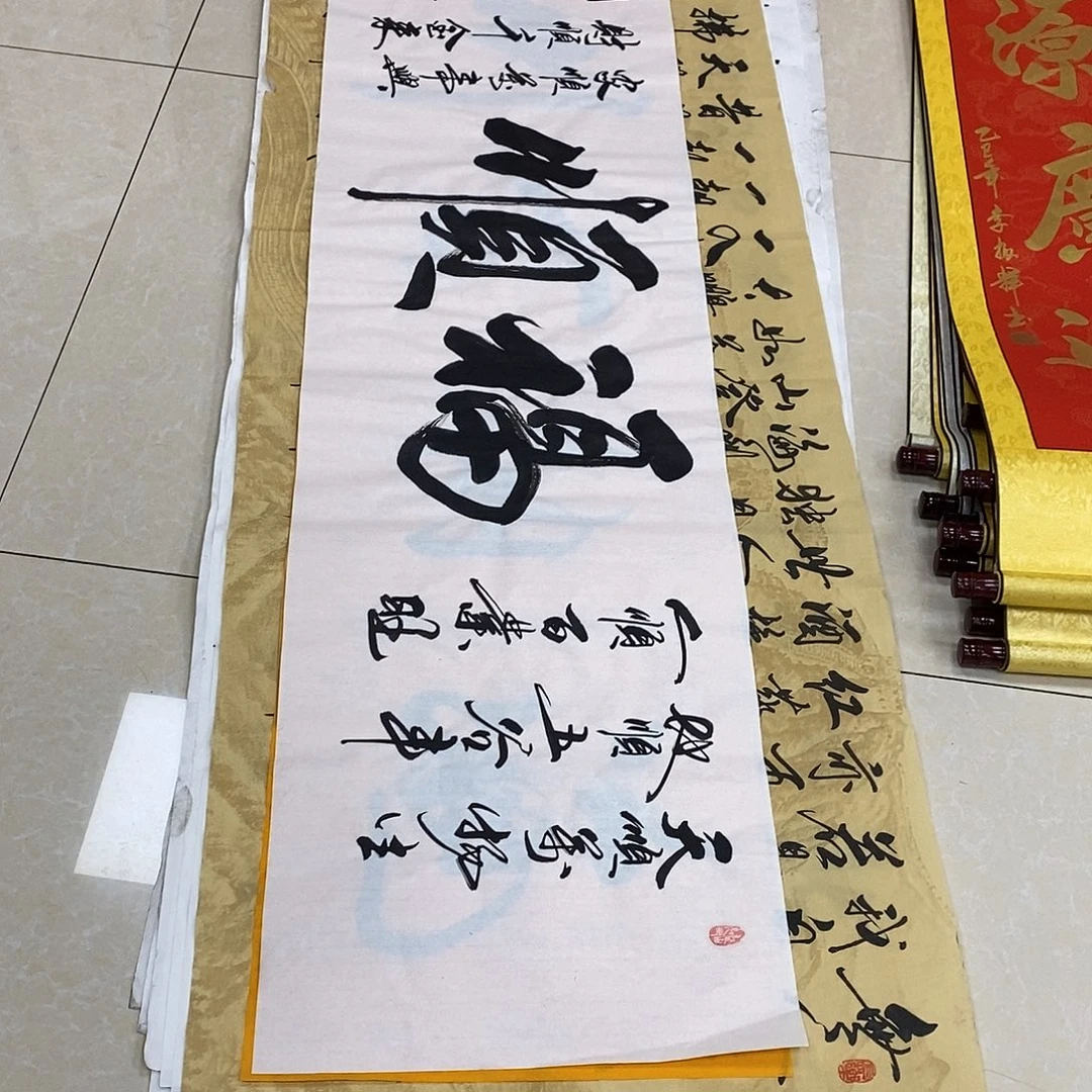 书法书法作品参加