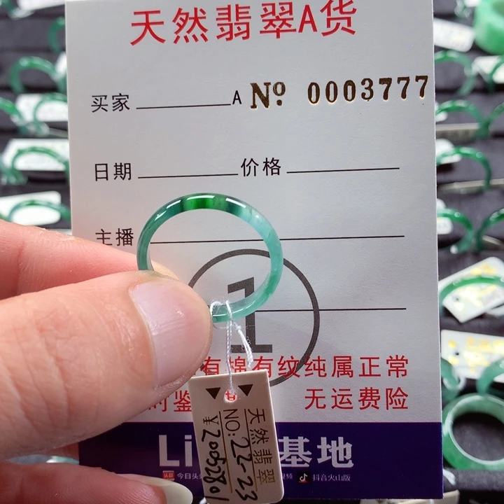 翡翠戒指未镶嵌翡翠戒指