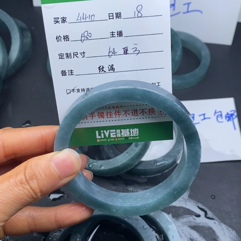 【闪购商品】定制翡翠翡翠手镯未镶嵌用****0