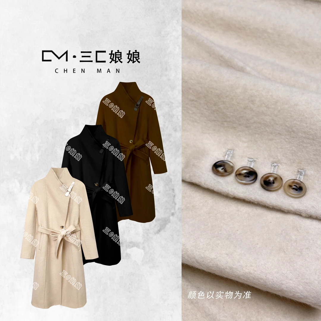 三C娘娘2523时尚气质羊毛长款外套