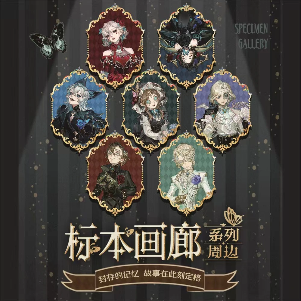 【同人标本系列立牌】第五人格同人周边标本画廊系列亚克力立牌